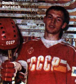 Dmitri Khristich